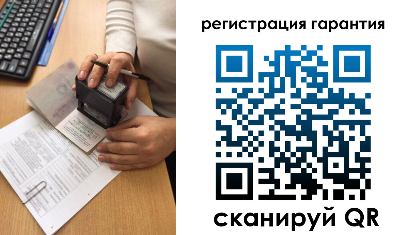 прописка штамп в Твери