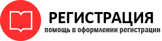 прописка в Твери id562010